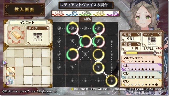 メイン武器2 3-2 - コピー メイン武器2 3-2 - コピー